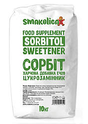 Сорбіт (сорбітол, цукрозамінник), Е420, мішок 10кг