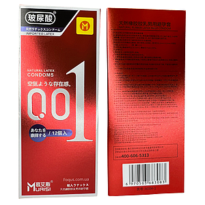 Презервативи з натурального латексу Muaisi 001 Premium RED 12шт