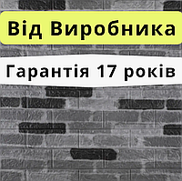 Самоклеюча вологостійка гнучка панель 3D (3Д) ПВХ для стін під цеглу сірий Катеринославська 700x770x5мм