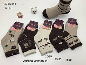 Шкарпетки дитячі ангорові "Фенна" 25-30 р.