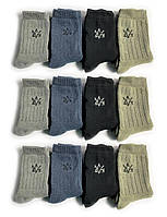 Мужские теплые высокие носки 12 пар на зиму 41-45 р хлопчатобумажные