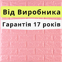 Самоклеюча вологостійка гнучка панель 3D (3Д) самоклейка ПВХ для стін під цеглу Рожевий 700x770x7мм