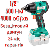 Акумуляторний ударний гайковерт 500 Нм Sturm IW3220CLB 20 В + 2 акумулятора + зарядний пристрій, фото 2