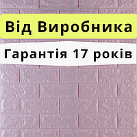 Самоклеюча вологостійка гнучка панель 3D (3Д) самоклейка ПВХ для стін під цеглу світло-фіолетова 700x770x7мм