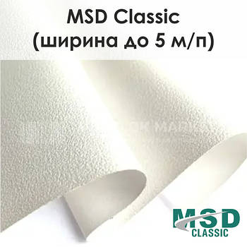 MSD Classic. Матова плівка ПВХ (ширина до 5 м/п)
