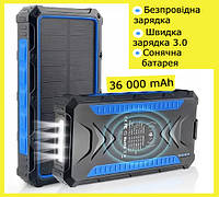 Повербанк солнечная батарея 36000mah универсальный противоударный с фонариком Быстрая зарядка 3.0