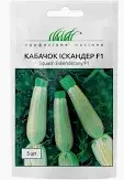 Кабачок Іскандер F1 салатовий, 5 шт