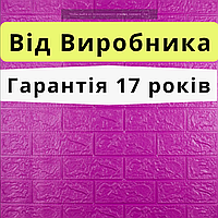 Самоклеющаяся влагостойкая гибкая панель 3D (3Д) самоклейка пвх для стен под кирпич Фиолетовый 700x770x7мм