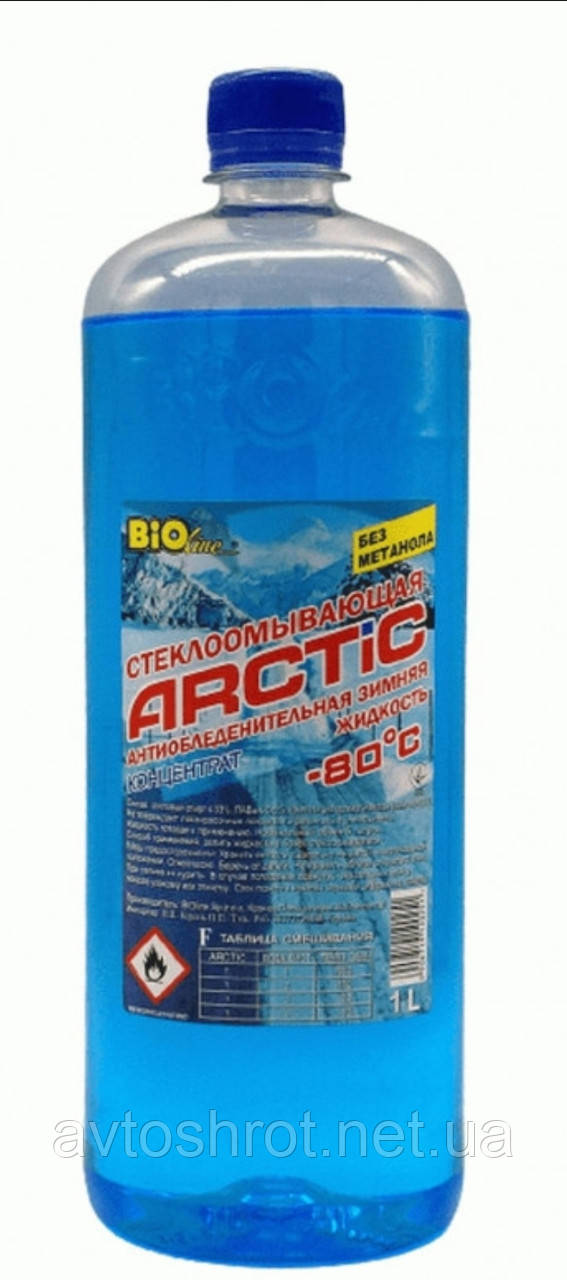 Омивач скла Зимовий BIOLINE Arctic -80С 1л Концентрат (Омивач скла Arctic -80 1 л)