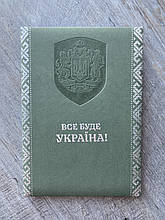 Недатований щоденник А5 оливкова еко-шкіра