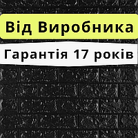 Самоклеющаяся влагостойкая гибкая панель 3D (3Д) самоклейка пвх для стен под кирпич Черный 700x770x7мм