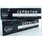 Серветки безворсові для манікюру в коробці, ТМ Етто, 5см х 5см (300 шт/уп), фото 2