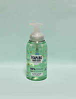 Мыло-пена для рук Foaming hand wash Orchard 300 мл