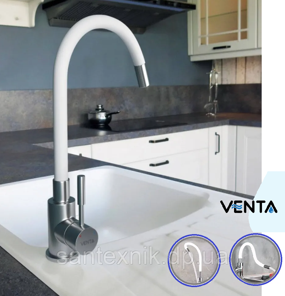 Змішувач для кухні VENTA VA3008-Білий з гнучким гусаком (картридж 35 мм) Нержавіюча сталь, фото 1