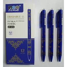 Ручка стиральна гель Автомат GP-3216/HY-065 Neo Line синя термостатна, 0,5 мм із різанням.