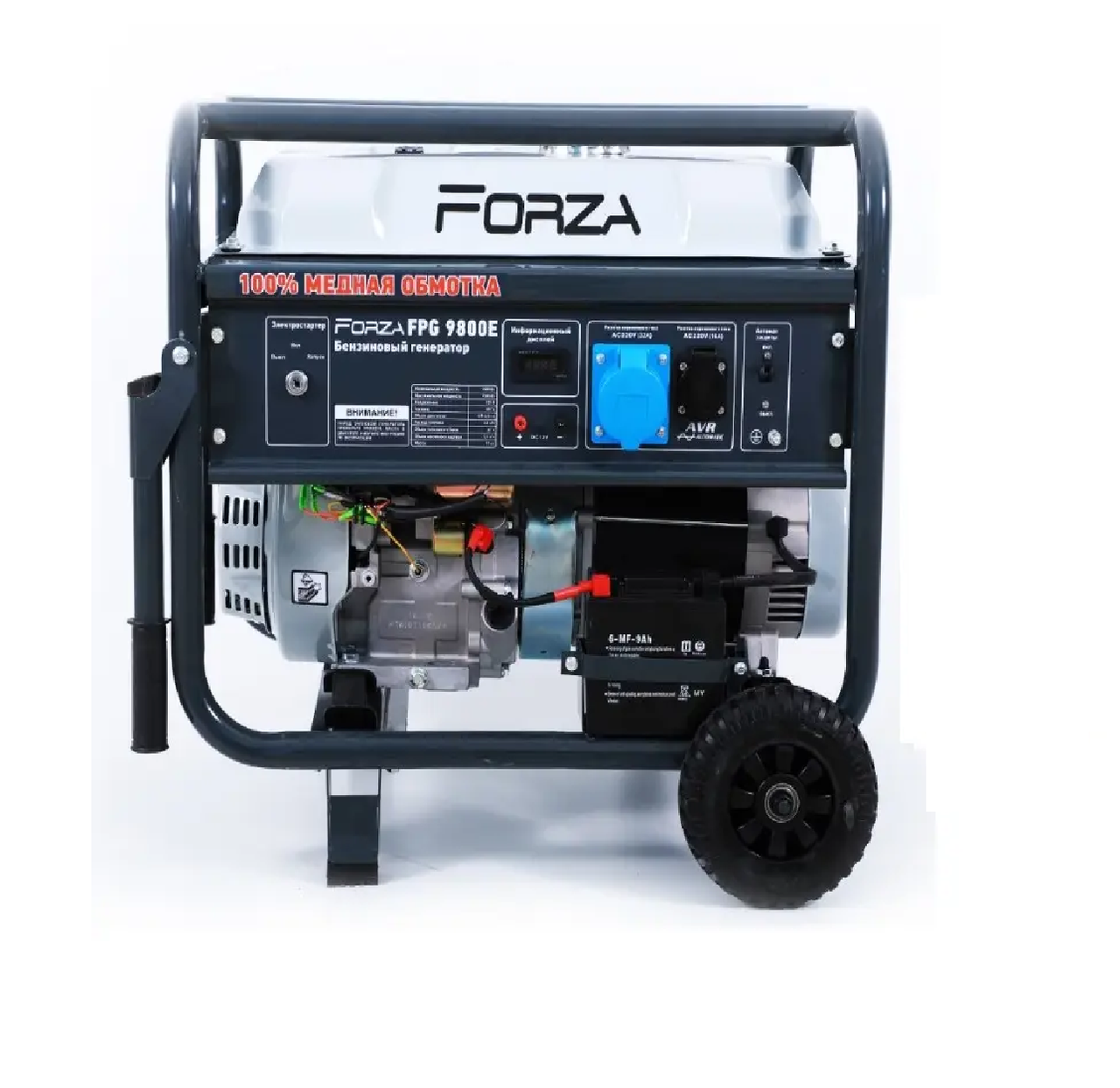Генератор бензиновий FORZA FPG9800Е 7,0/7.5квт 4-х тактний ел. запуск 96кг