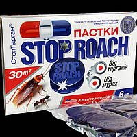 Ловушка от тараканов и муравьев Стоп Тарган (Stop Roach) комплект 6 ловушек