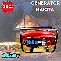Удобный и компактный электрогенератор Makita EU6500XCS 6.5 кВт электрогенератор 3-x фазный