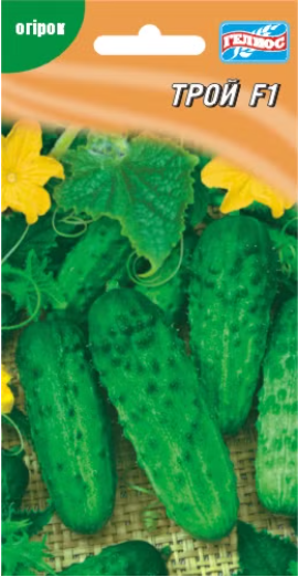 Огірок Трой F1 20 шт
