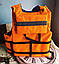 Дорослий рятувальний жилет із підголівником Fishmaster в ассортименті, фото 3