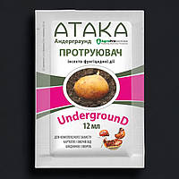 Протравитель Атака Underground 12 мл AgroProtection