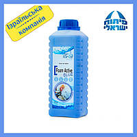 Активная пена Foam Active Blue 1,18 кг (1л)