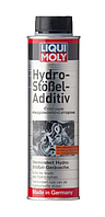 Стоп-шум гидрокомпенсаторов Liqui Moly Hydro-Stossel-Additiv 300 мл (8354/1009)