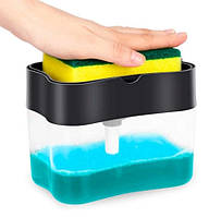 Диспенсер для моющего средства с подставкой для губки Soap Pump & Sponge Caddy Черный