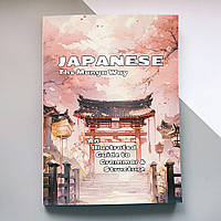 Japanese the Manga Way: An Illustrated Guide to Grammar and Structure