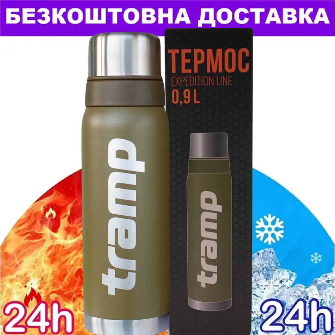 Термос Tramp 0,9 л TRC-027-olive (металеві термоси Трамп для військових чоловіків, рибаків та туристів)