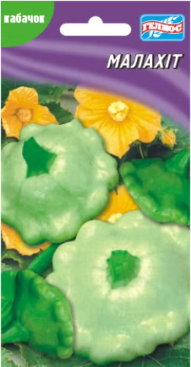 Патисон Малахіт 20 шт