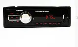 Автомагнітола 5208 ISO - MP3 Player, FM, USB, microSD, AUX, фото 4