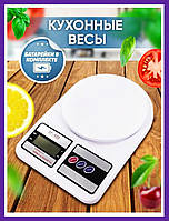 Электронные весы бытовые кухонные до 10 кг sf400 Electronic Kitchen Scale SF-400