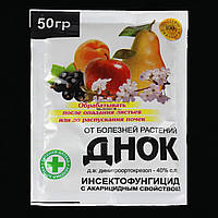 Инсектофунгицид Днок 50 г