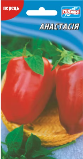 Перець Анастасія 30 шт