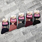 Шкарпетки жіночі високі зимові вовняні р.35-38,39-42 квітка асорті GNG ТЕРМО 30038503, фото 2