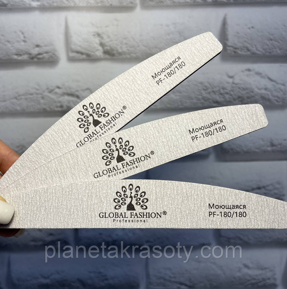 Пилки для нігтів Global Fashion 180/180, що миється
