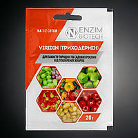 Фунгицид Триходермин Viridin 20 г Enzim Agro