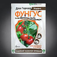 Фунгицид Фунгус для огорода 6 мл AgroProtection