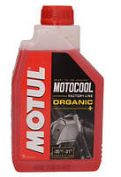 Антифриз для мотоцикла червоний готовий Motul Motocool Factory Line -35°C (818501/105920/111034) 1л