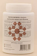 ALGOMASK Альгінатна маска Омолоджуюча з Какао, 200 г, фото 3