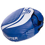 Лапи вигнуті для боксу та єдиноборств (2 шт) PU VL-2228 25x18x11см, фото 4