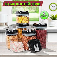 Набір контейнерів 6 шт A-Plus 6Kit з кришками, для зберігання харчових продуктів, герметичні, прозорі