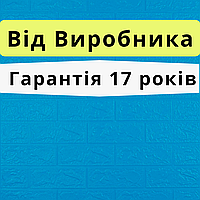 Самоклеющаяся влагостойкая гибкая панель 3D (3Д) самоклейка пвх для стен под кирпич Синий 700x770x7мм