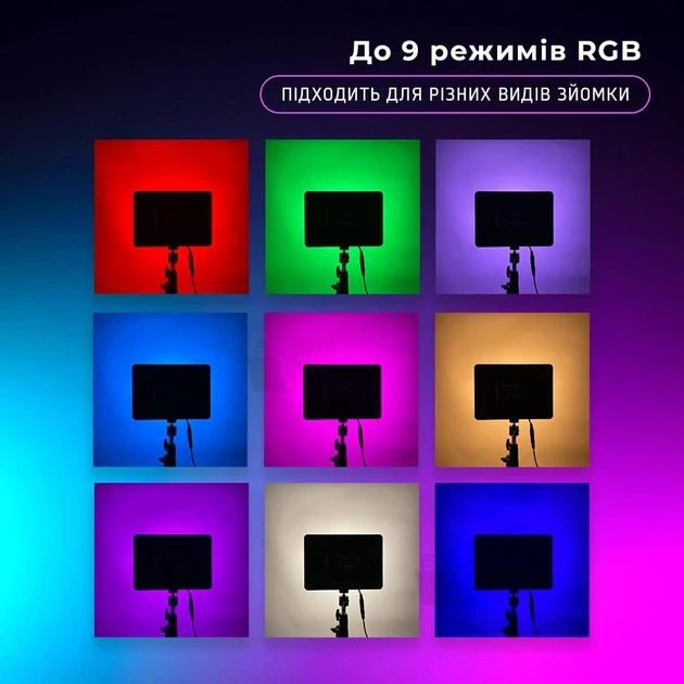 Комплект для блогера, светодиодное студийное освещение RGB с пультом управления, 20 динамических режимов света - фото 5 - id-p2031862342