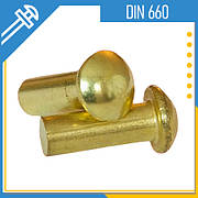 Заклепки під молоток DIN 660 (латунь)