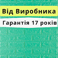 Самоклеющаяся влагостойкая гибкая панель 3D (3Д) самоклейка пвх для стен под кирпич Мятный 700x770x7мм