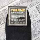 Шкарпетки чоловічі високі медичні зимові медичні з махрою р.25-27 чорні без гумки ТЕРМО ТУРЦІЯ 30038501, фото 6