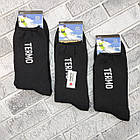 Шкарпетки чоловічі високі медичні зимові медичні з махрою р.25-27 чорні без гумки ТЕРМО ТУРЦІЯ 30038501, фото 2