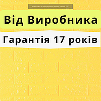 Самоклеюча вологостійка гнучка панель 3D (3Д) самоклейка ПВХ для стін під цеглу Жовта 700x770x5мм